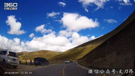 家用轿车川藏线自驾游视频 西藏羊卓雍错朝拜