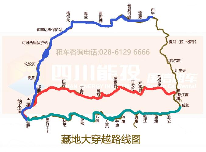 青藏线和川藏自驾游路线图