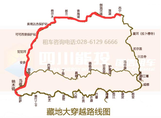 青藏线旅游地图